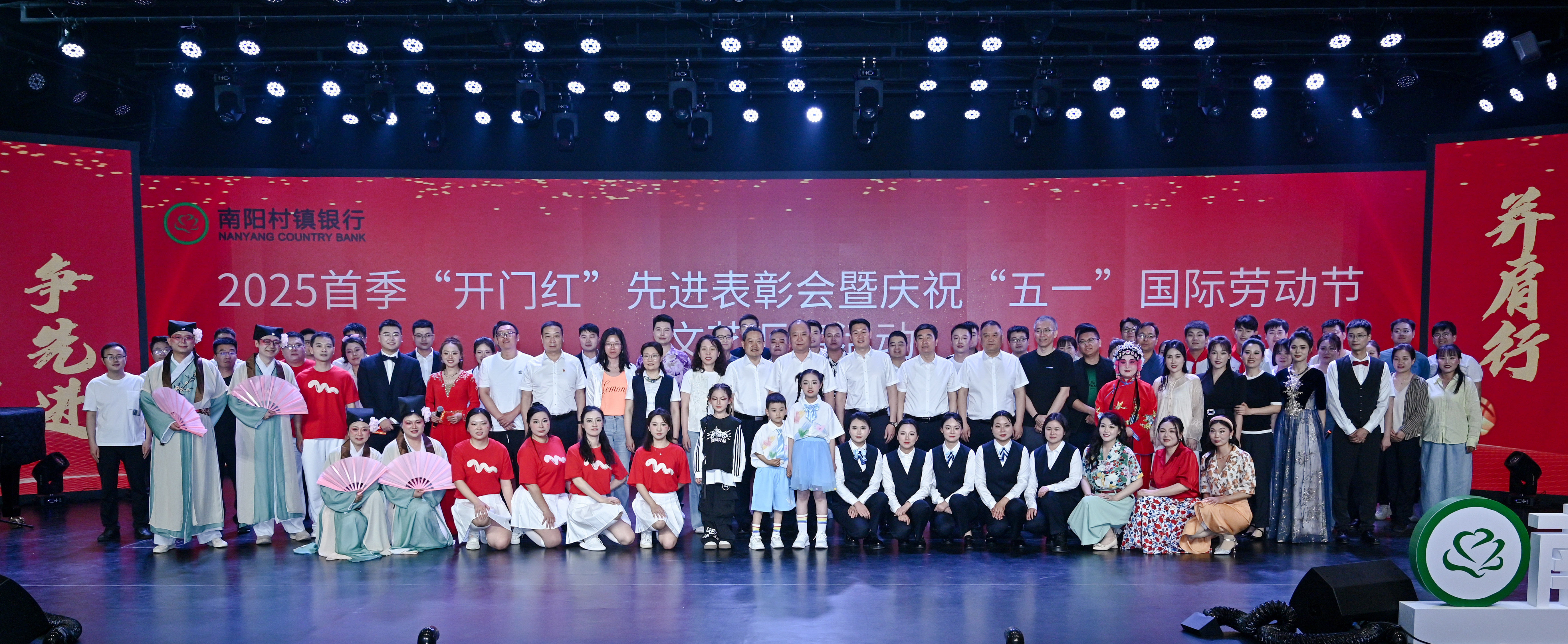 微信圖片_20250427132317