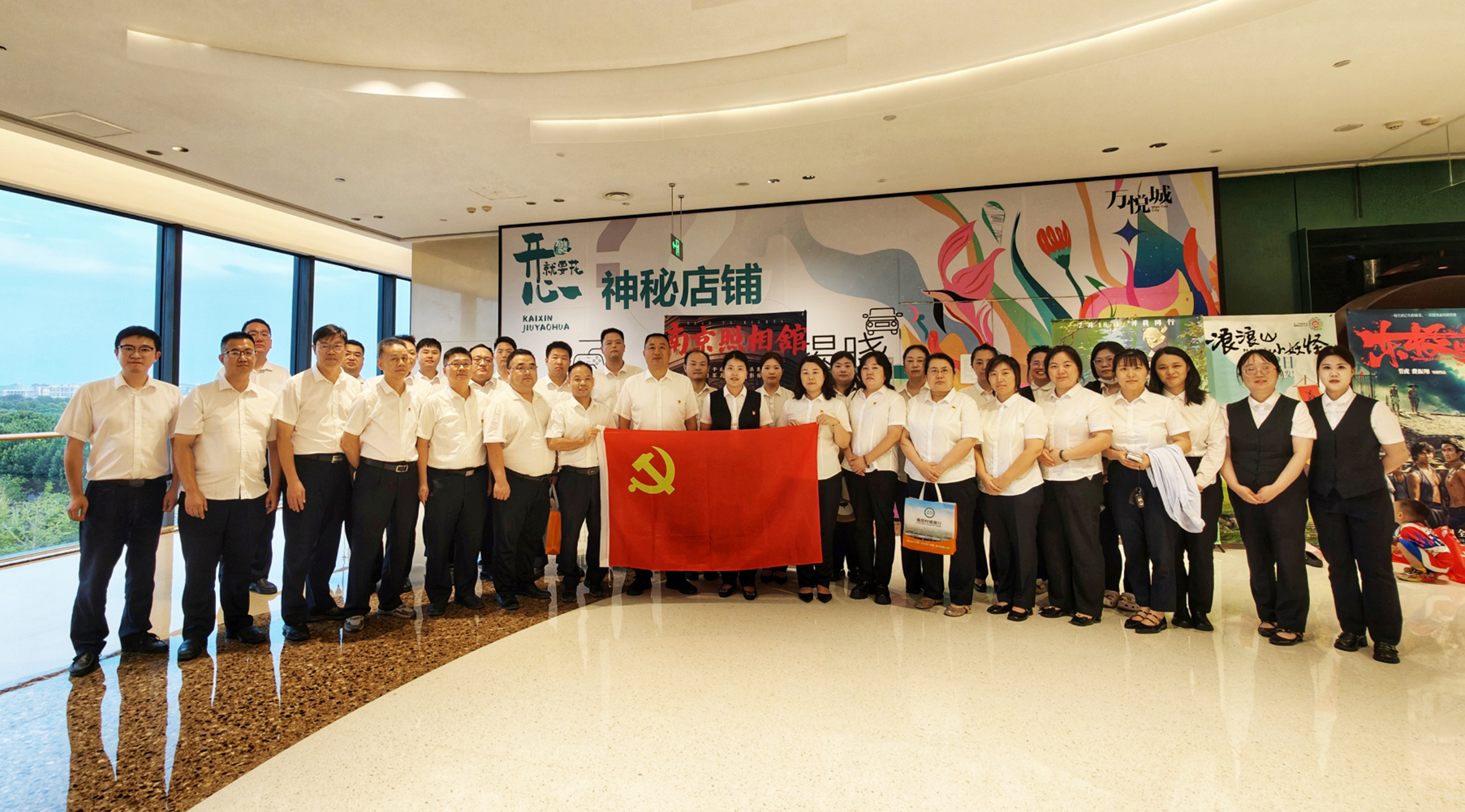 營業(yè)部主題觀影活動照片 營業(yè)部主題觀影活動照片